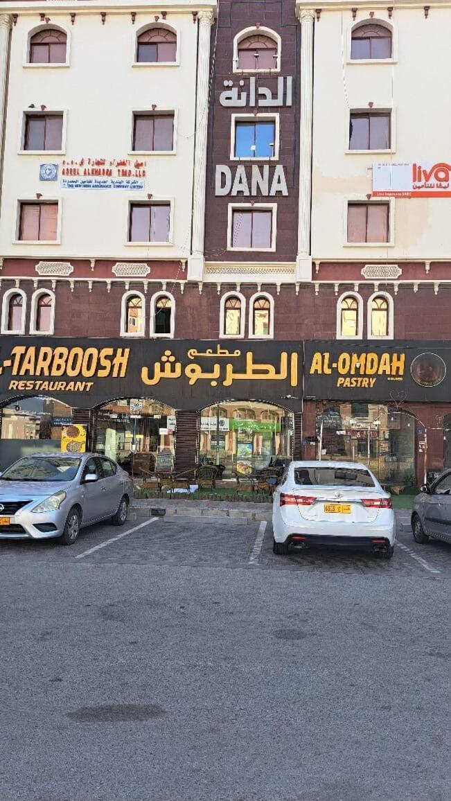 Dana Building Bed and Breakfast Muscat Exteriör bild